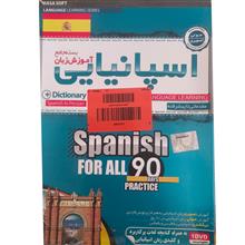 آموزش