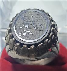 انگشتر