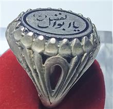 انگشتر