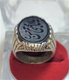 انگشتر