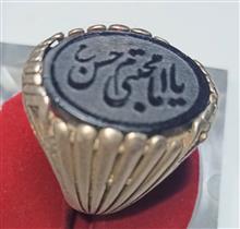 انگشتر