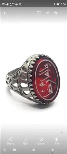 انگشتر