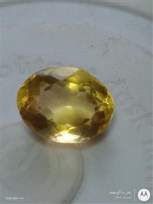 سیترین