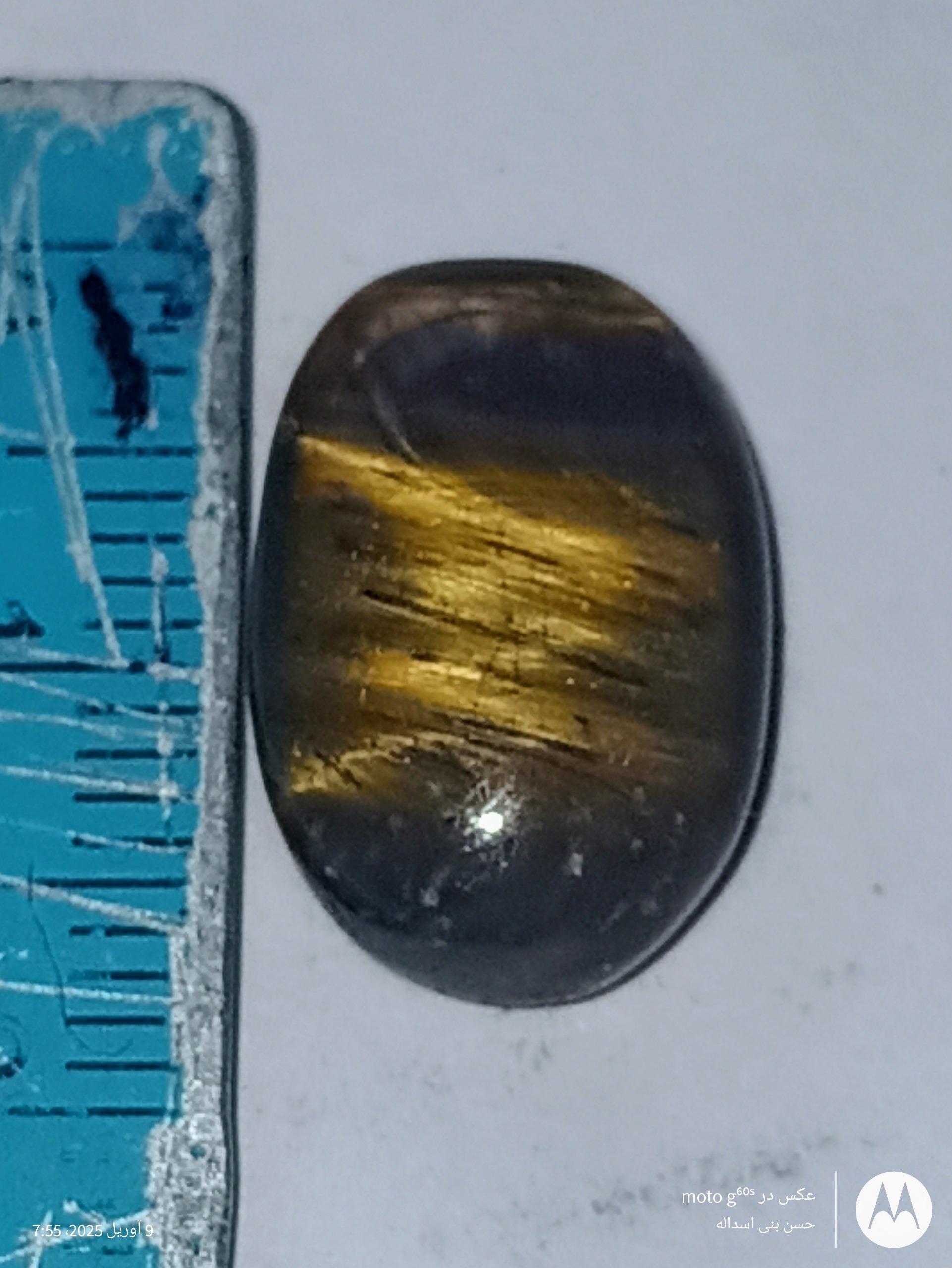 نگین چشم ببر آفریقایی طبیعی و معدنی