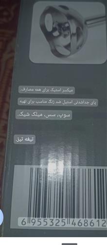 گوشت