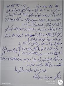 گوشت