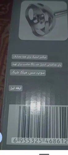 گوشت