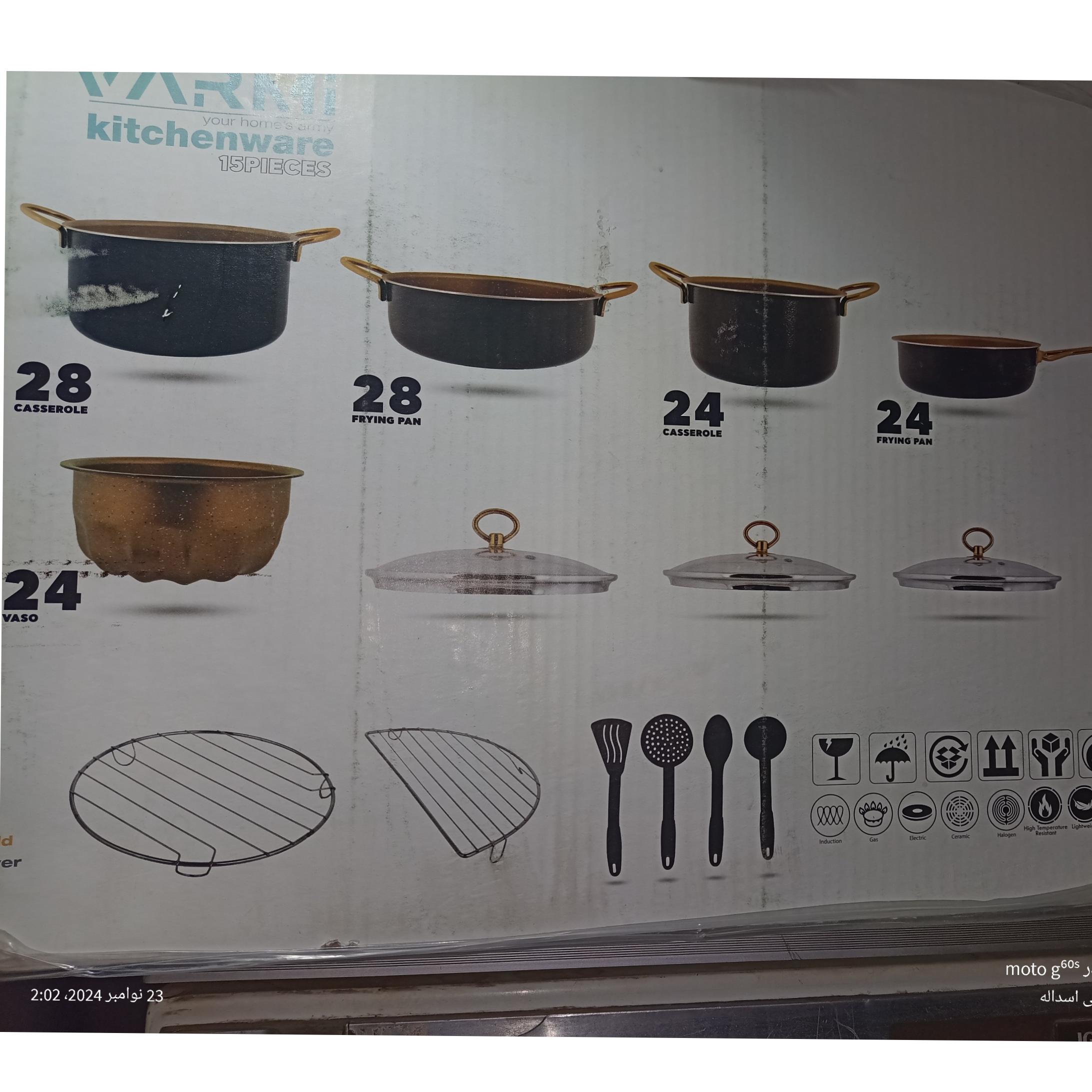 سرویس 15 پارچه گلدن گرانیت وارمی