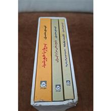 مجموعه