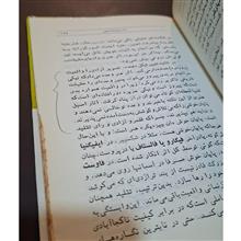 بعد