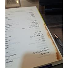 بعد
