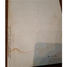 محاکمه