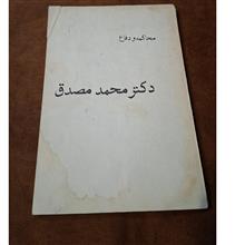 محاکمه