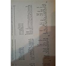 کتاب