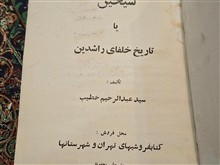 تاریخ