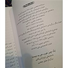یک