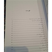 یک
