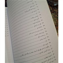یک
