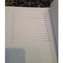 یک