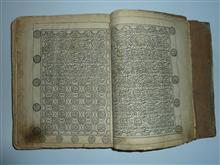 (مفاتیح