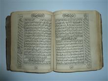 (مفاتیح
