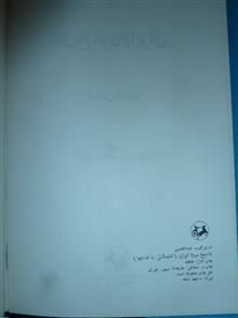 تاریخ