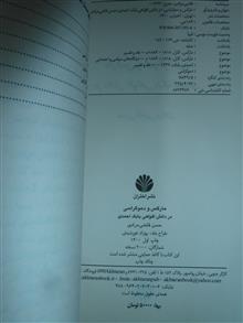 مارکس