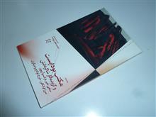 مکتب