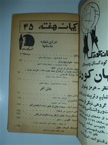 کتاب