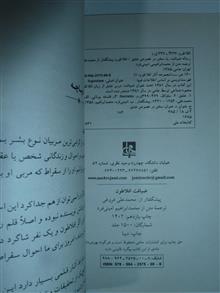 ضیافت