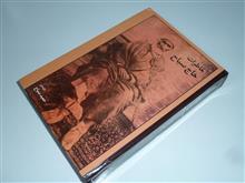 خاطرات