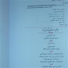 من