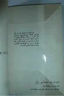 شهر