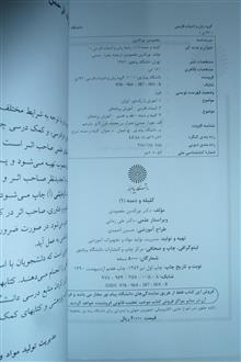 کلیله