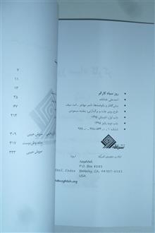 روز