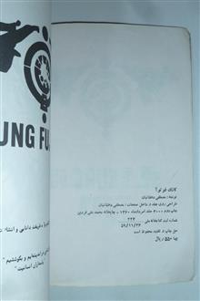 کونگ
