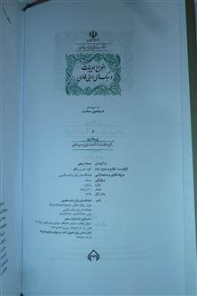 انواع