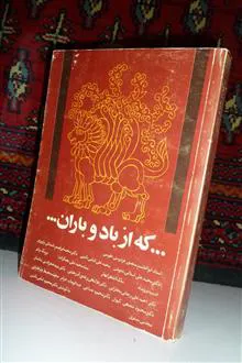 که