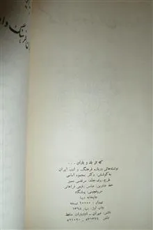 که