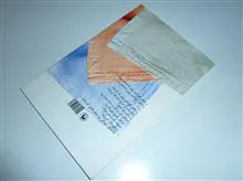 دنیا