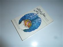 تعالی