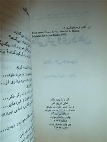 تعالی