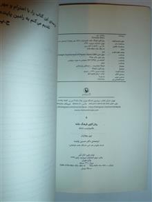 روانکاوی