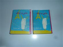 حاجی