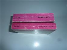 حاجی