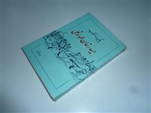 چکیده