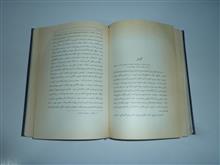 تاریخ