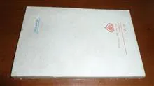 پیدایش