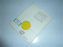 از