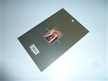 دخیل